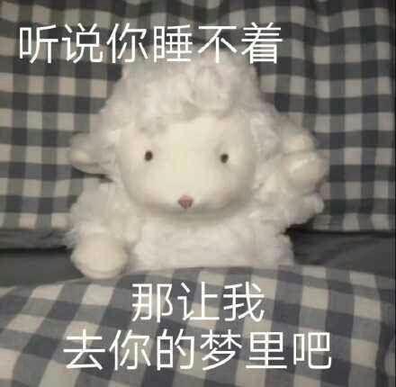 小羊吃瓜图片 第1张 小羊吃瓜图片 第1张